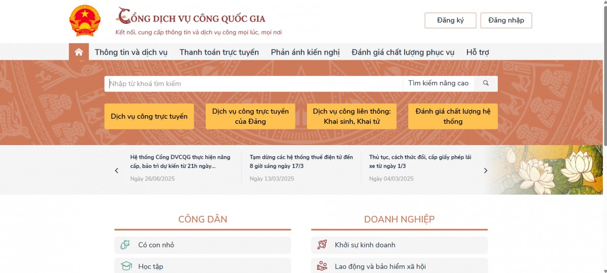 Từ hôm nay người dân tra cứu và làm thủ tục hành chính tại một địa chỉ duy nhất