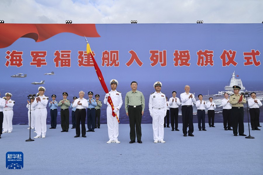 Chủ tịch Trung Quốc Tập Cận Bình dự lễ trao cờ và biên chế tàu sân bay Phúc Kiến. Ảnh: Tân Hoa xã