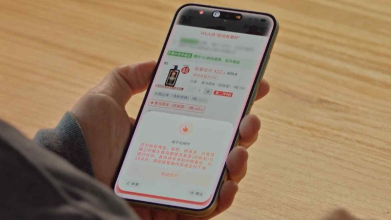 Trợ lý sẽ được tích hợp đầu tiên trên điện thoại ZTE, cụ thể là mẫu Nubia M153. 