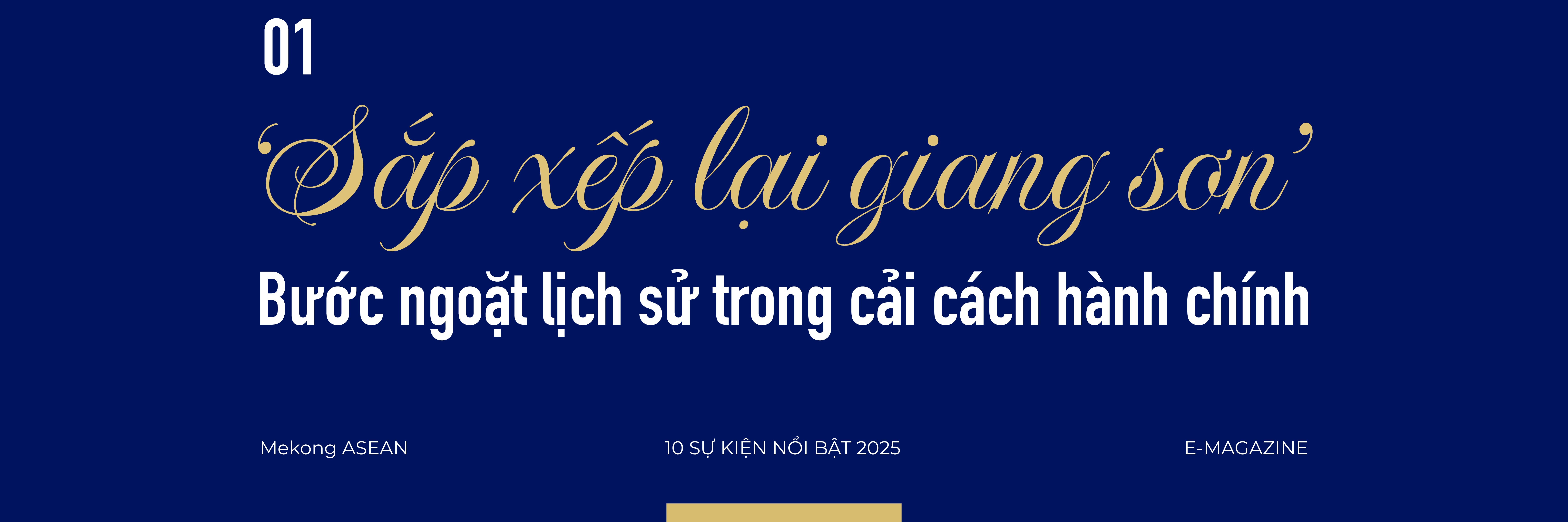 10 sự kiện nổi bật năm 2025