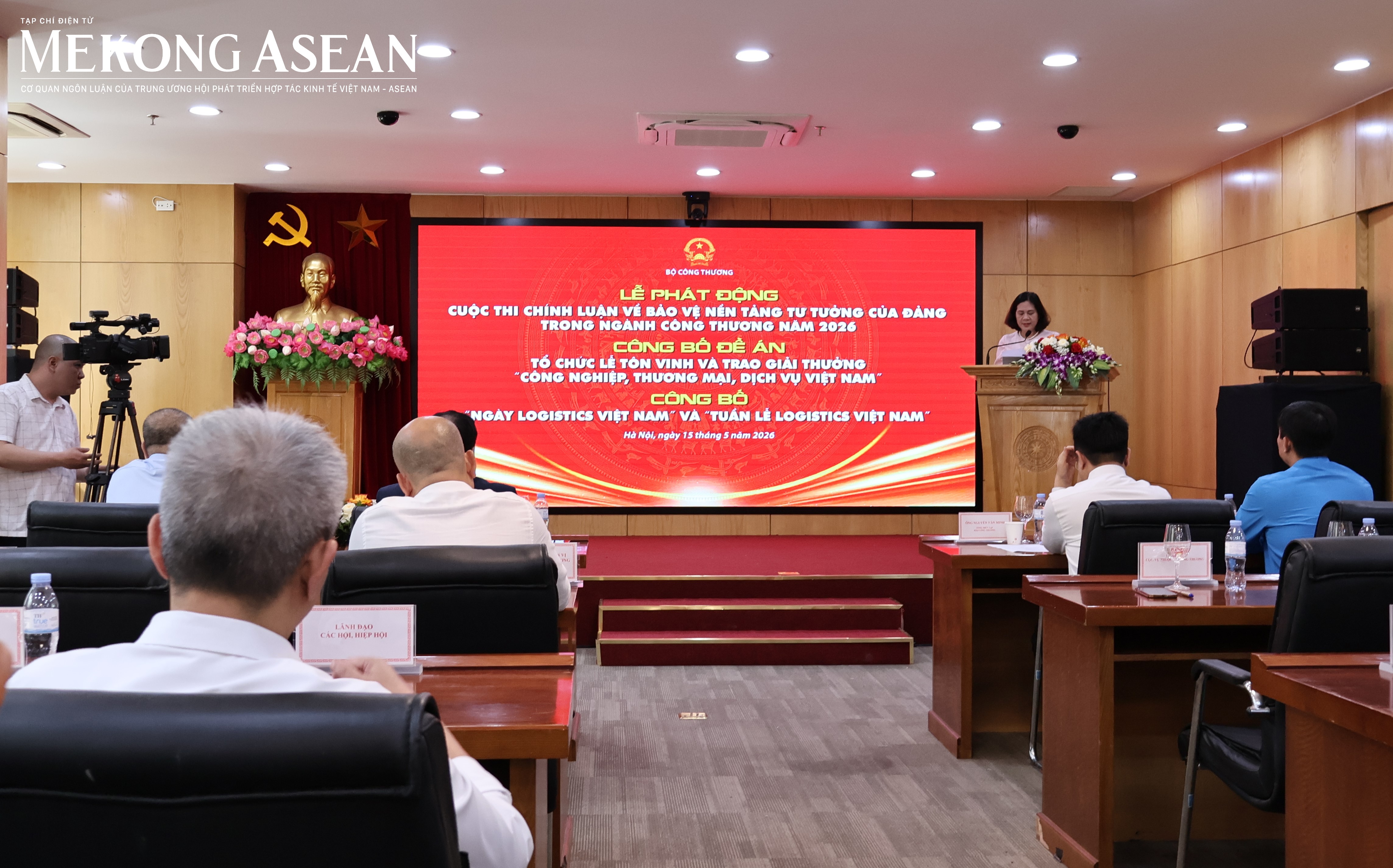 Bộ Công Thương công bố chuỗi sự kiện nhân kỷ niệm 75 năm ngày truyền thống ngành