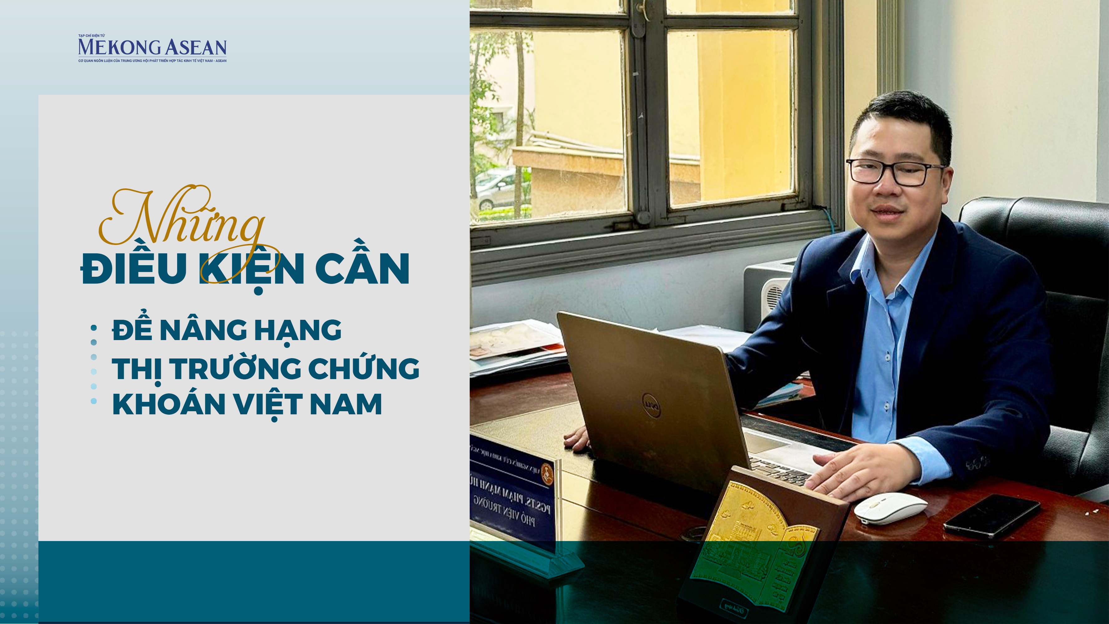 Những điều kiện cần để n&acirc;ng hạng thị trường chứng kho&aacute;n Việt Nam