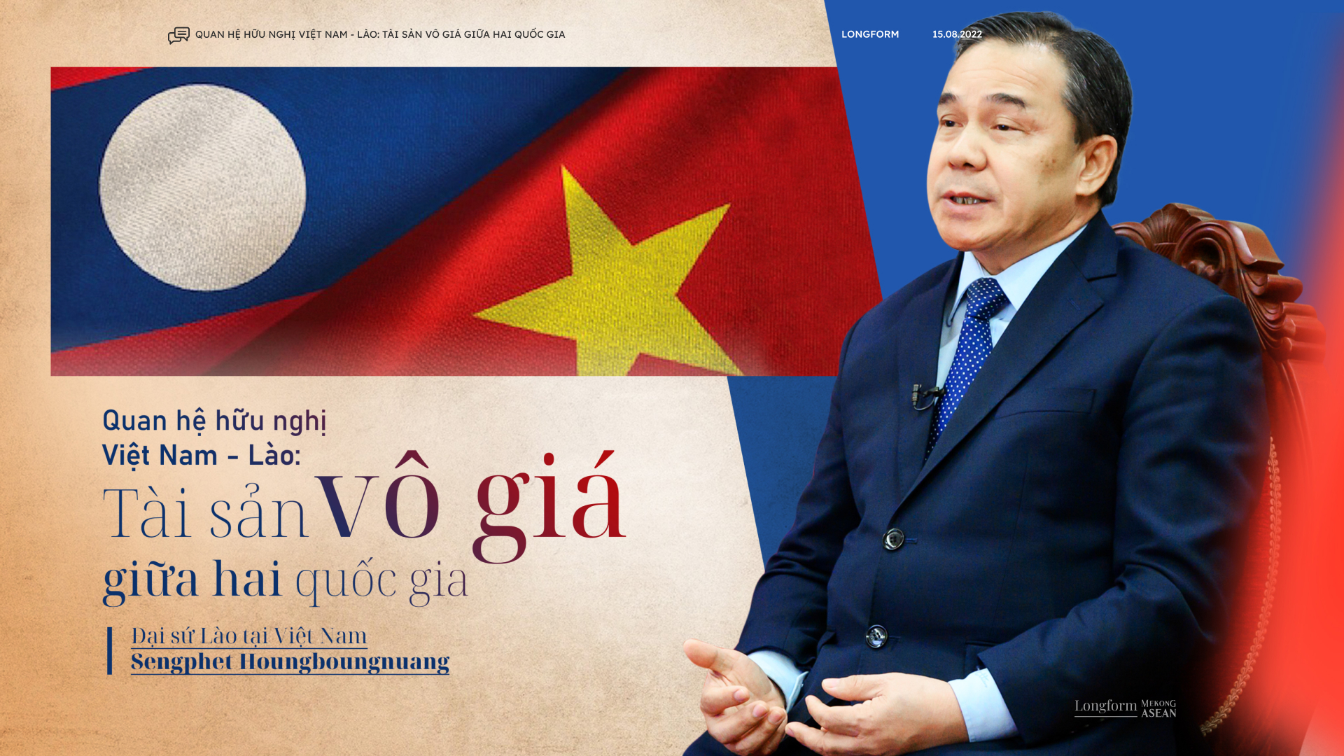 Quan hệ hữu nghị Việt Nam - L&agrave;o: T&agrave;i sản v&ocirc; gi&aacute; giữa hai quốc gia